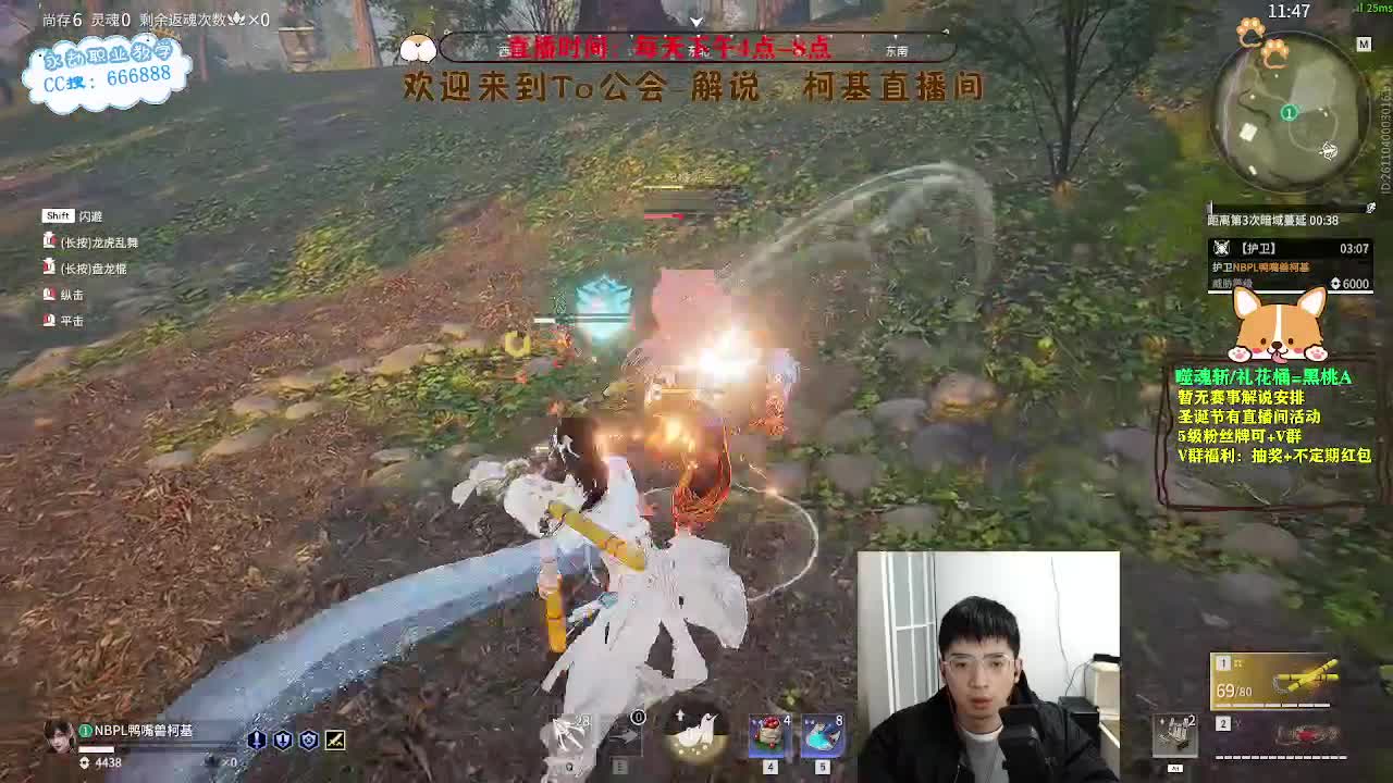 努力小子！2023笑着上修罗 第2段