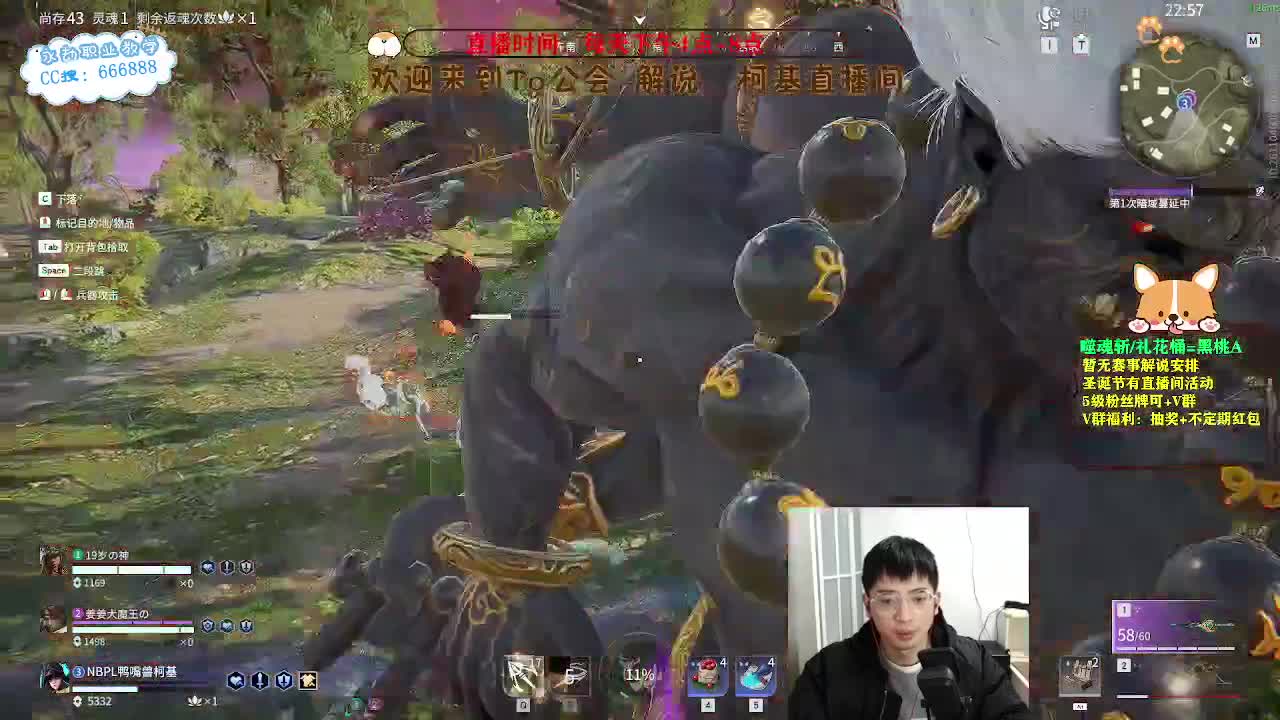 努力小子！2023笑着上修罗 第5段