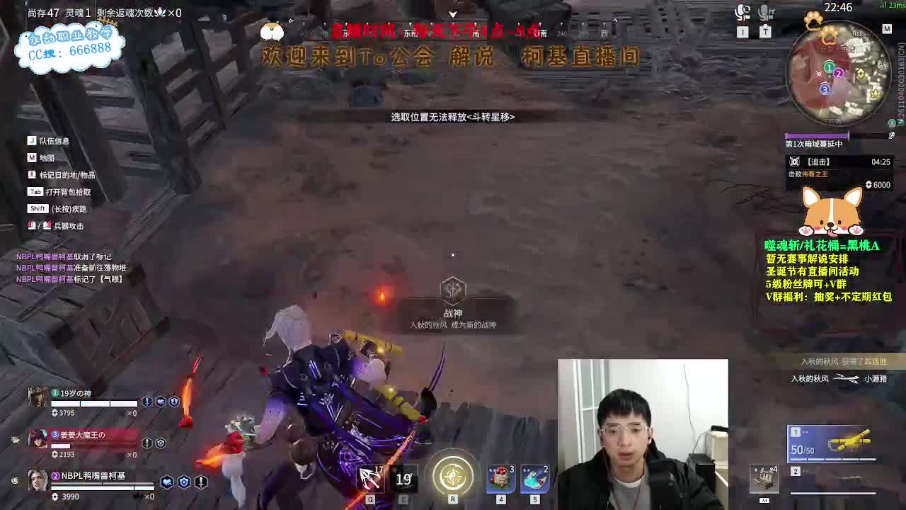 努力小子！2023笑着上修罗 第6段