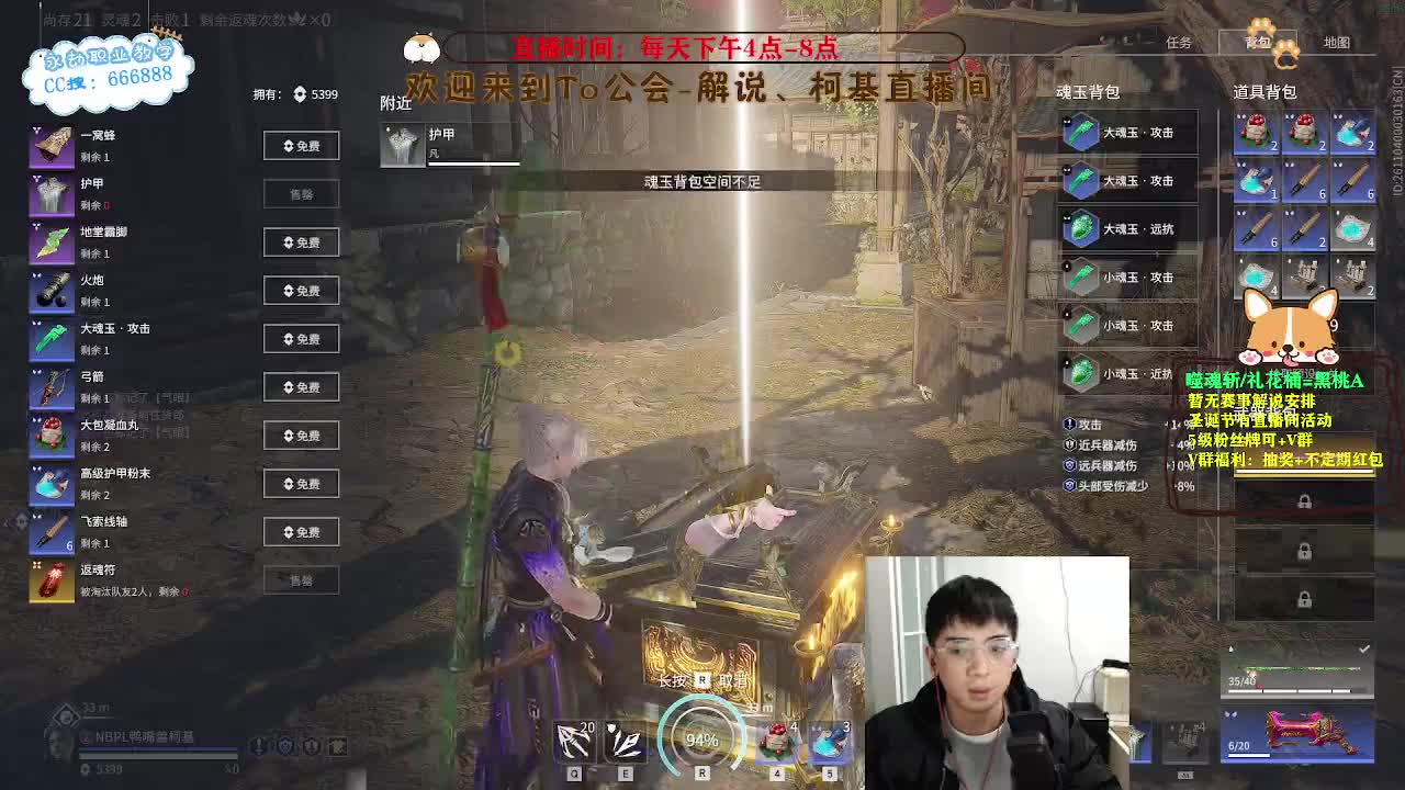 努力小子！2023笑着上修罗 第7段