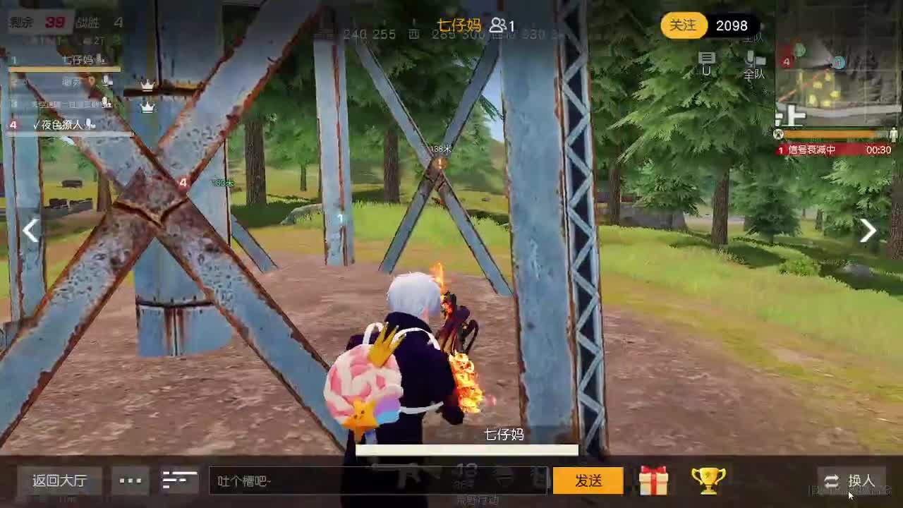 都有  照旧 第2段