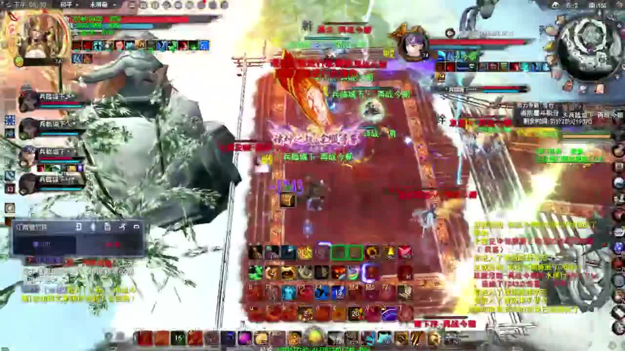 震惊长安第一龙 第3段