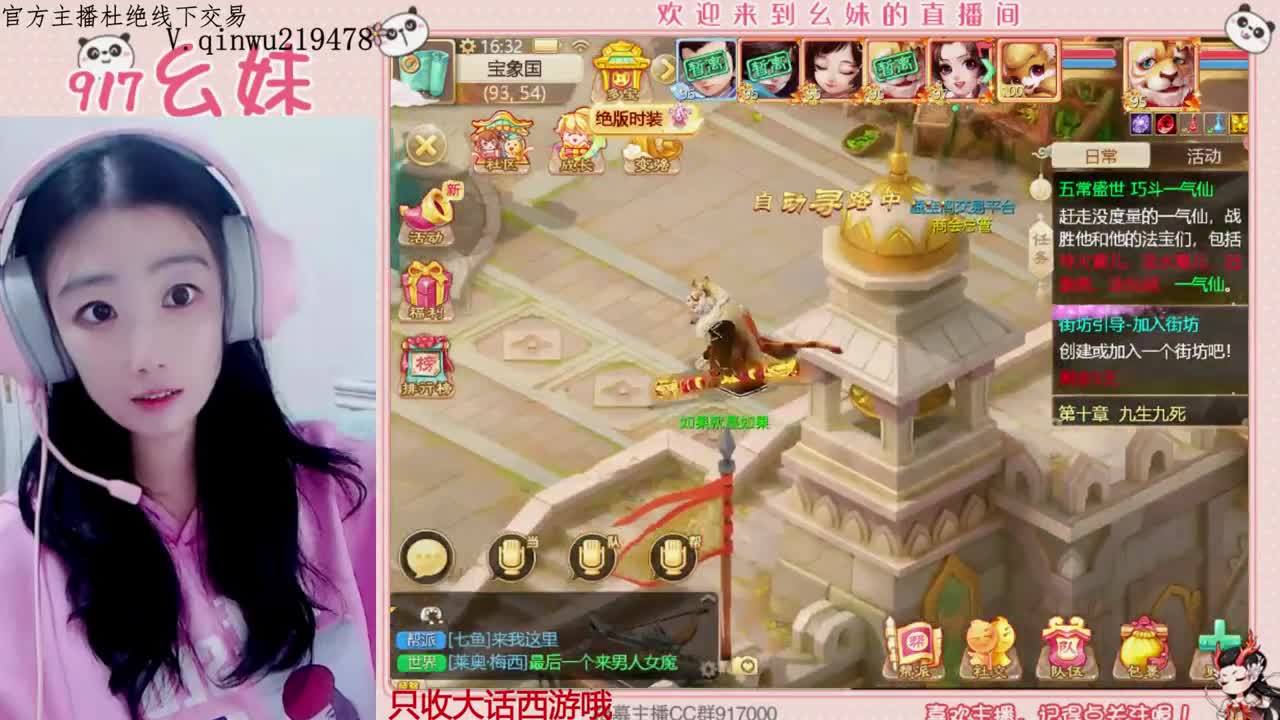 320乌龟  功绩 第1段