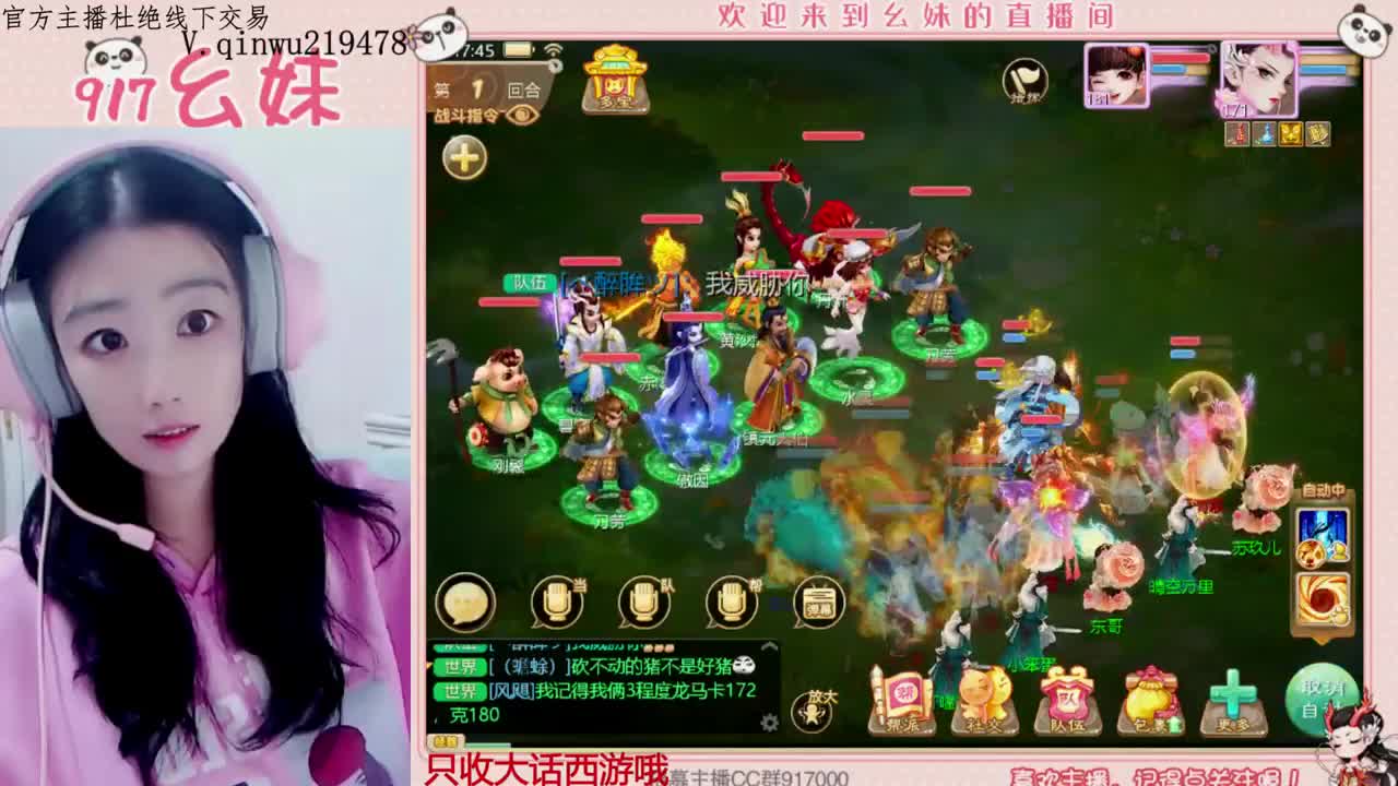 320乌龟  功绩 第3段