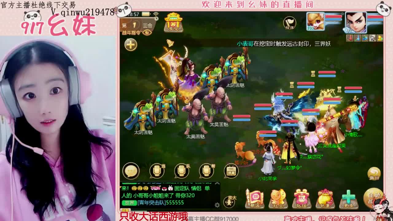 320乌龟  功绩 第6段