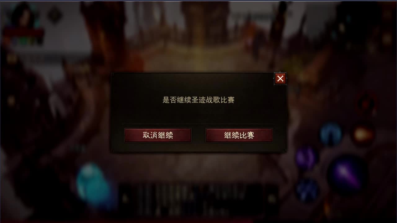 高氪法师PVP在线教学 第3段