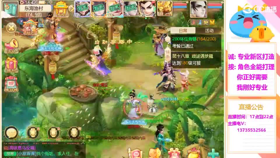 又菜又爱玩！ 第4段