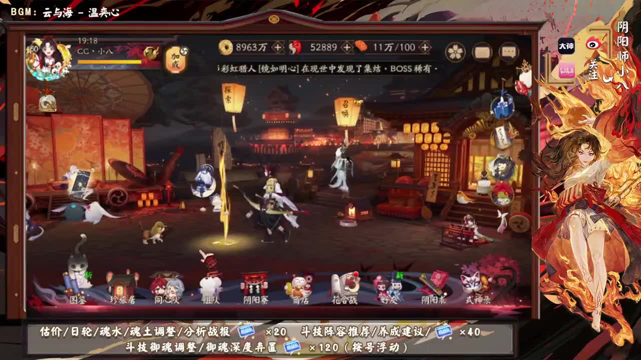 ban禅心云外镜冲前十 第2段