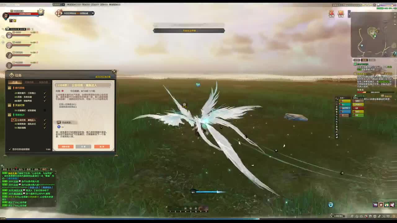 主玩圣堂 第2段