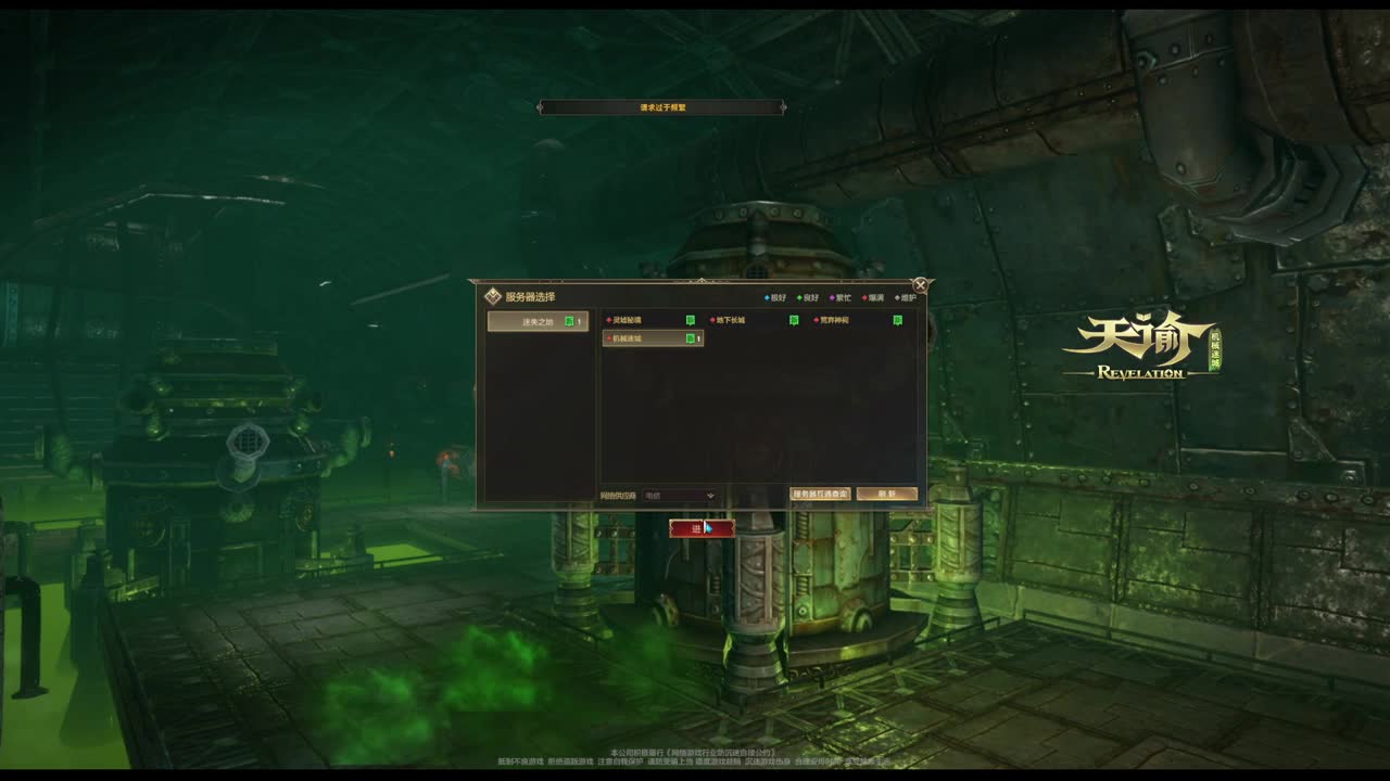 主玩圣堂 第3段