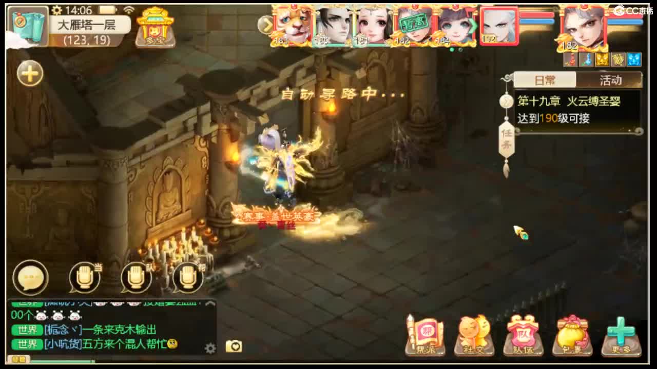 收敏灵65以上披风 第1段