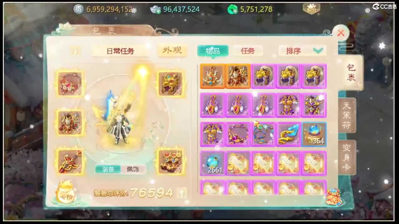 收敏灵65以上披风 第2段