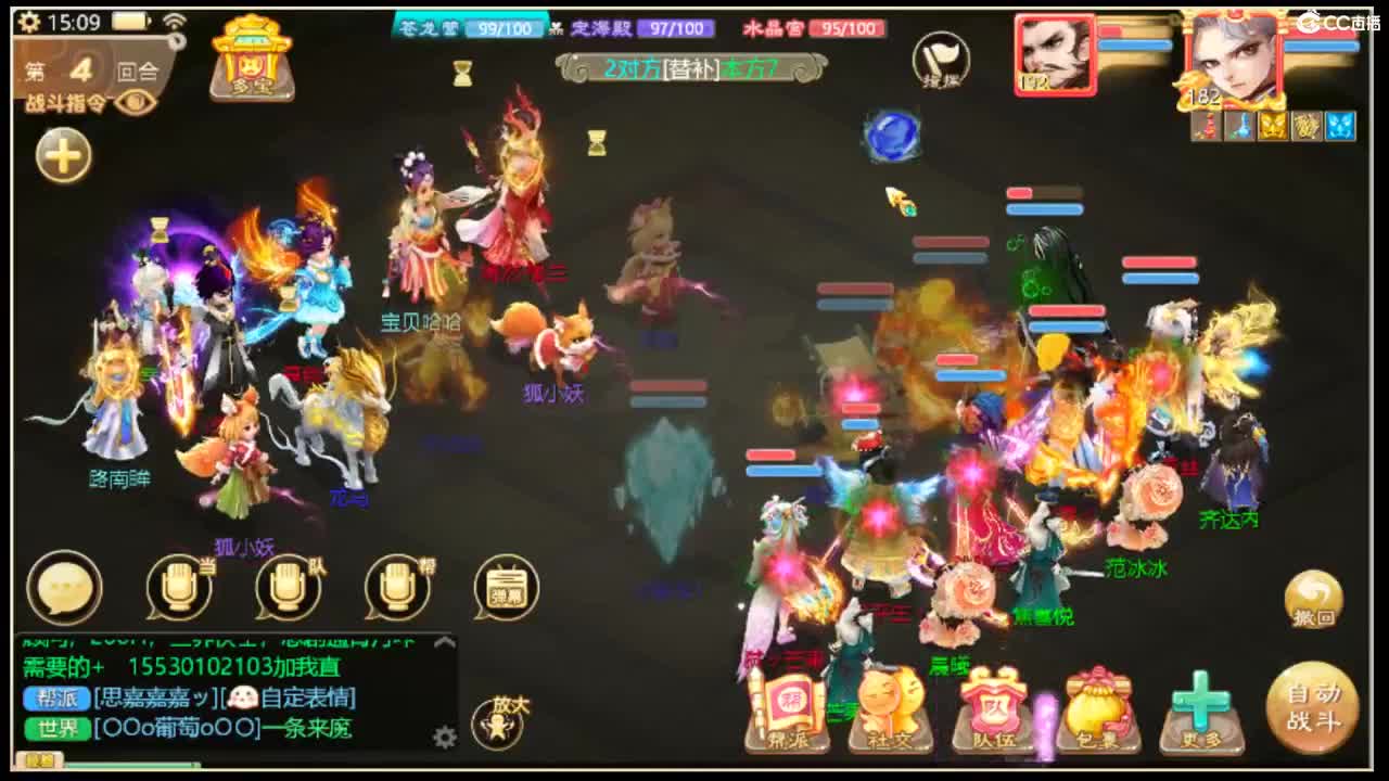 收敏灵65以上披风 第3段