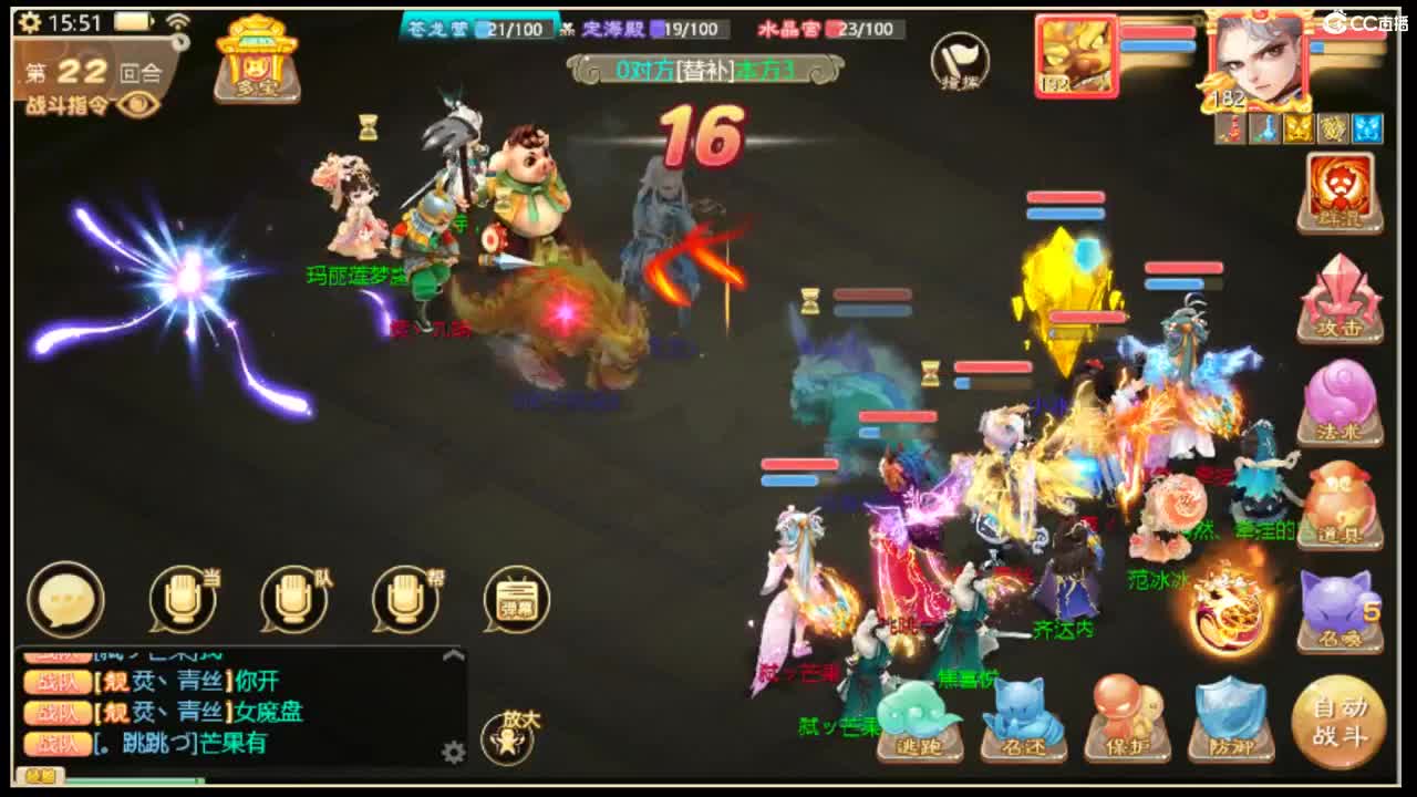 收敏灵65以上披风 第4段
