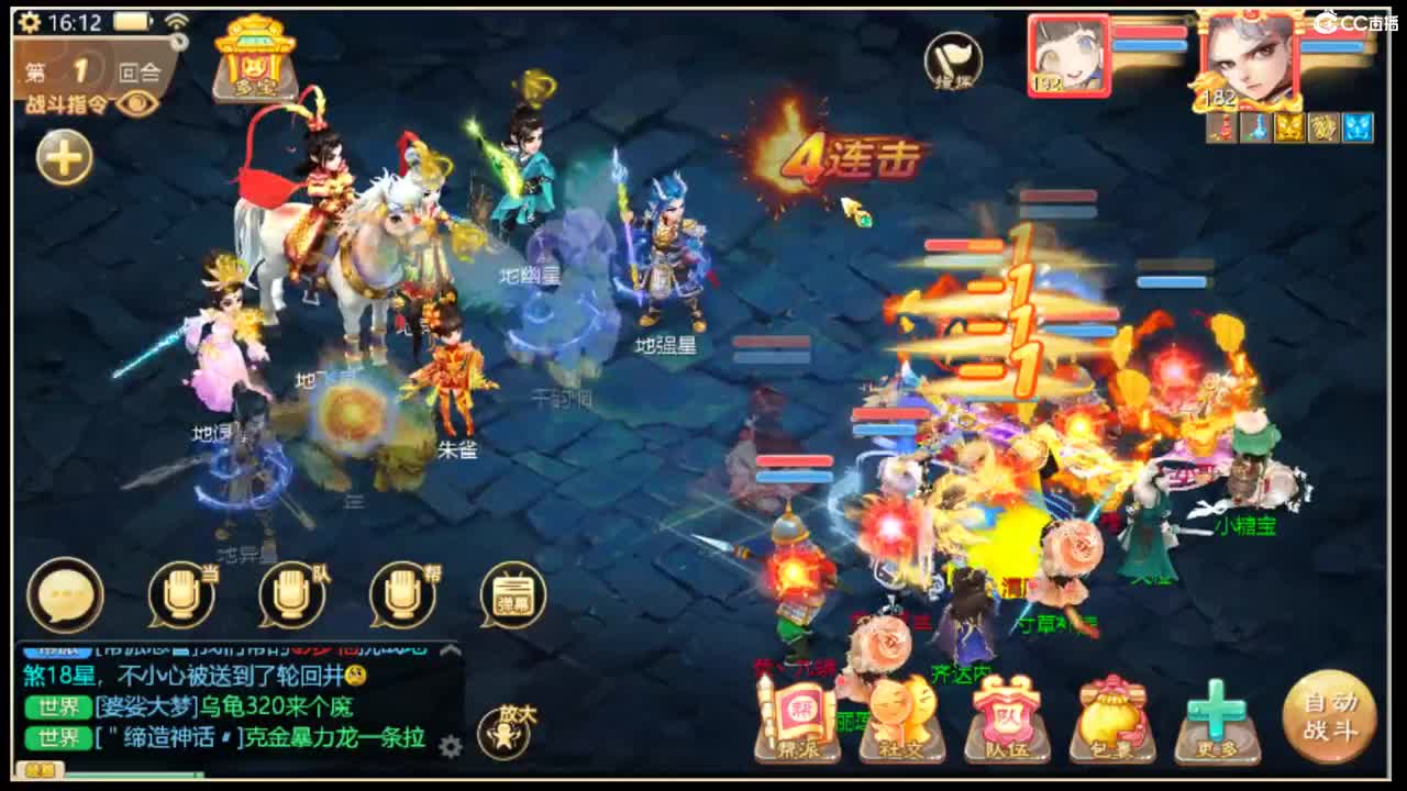 收敏灵65以上披风 第5段