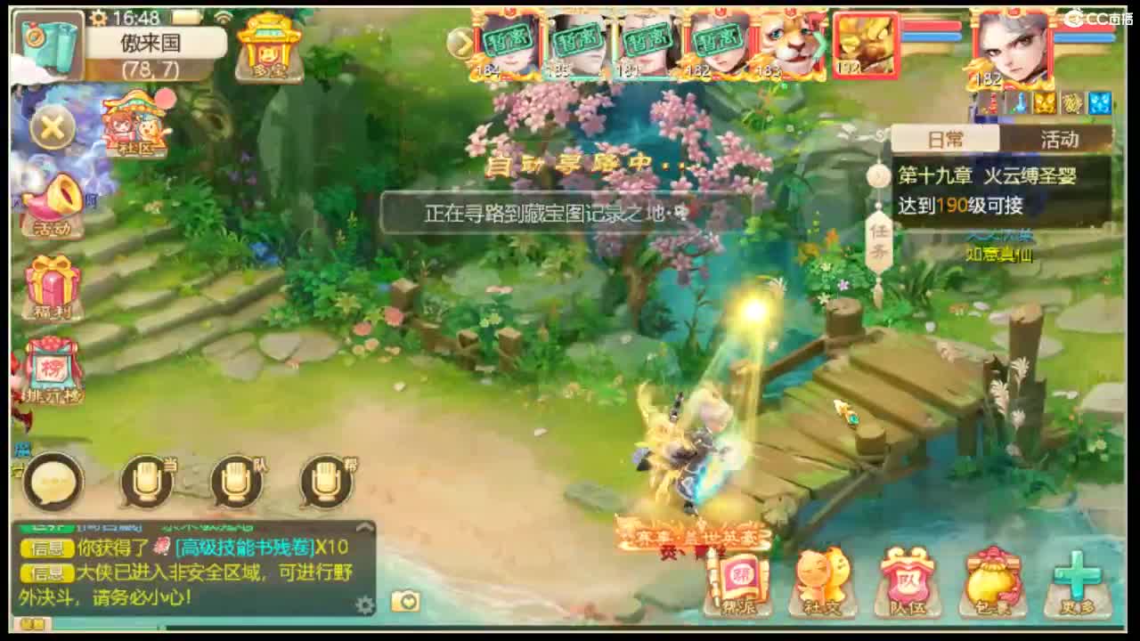收敏灵65以上披风 第6段