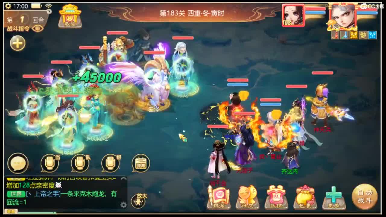 收敏灵65以上披风 第7段