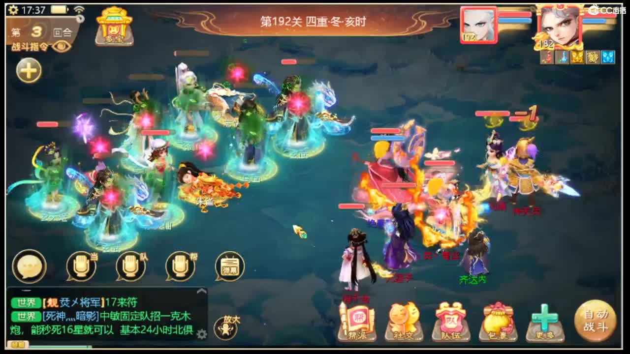 收敏灵65以上披风 第8段