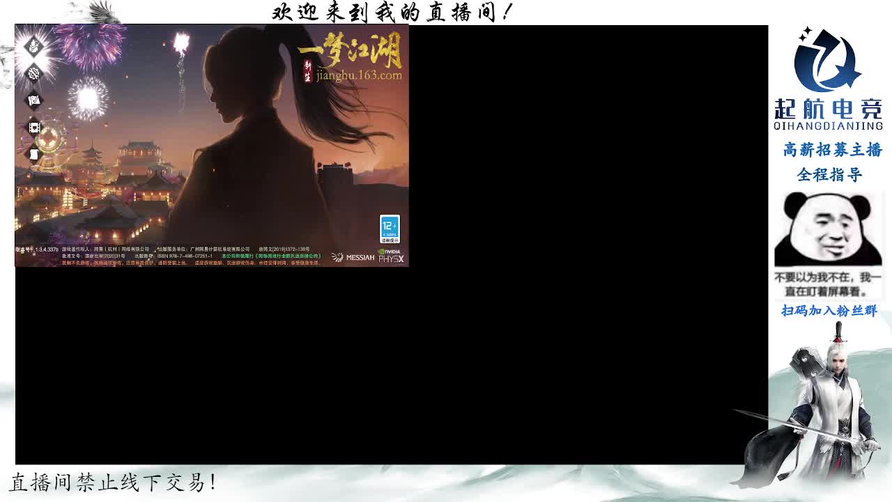 副本爱好者 第1段