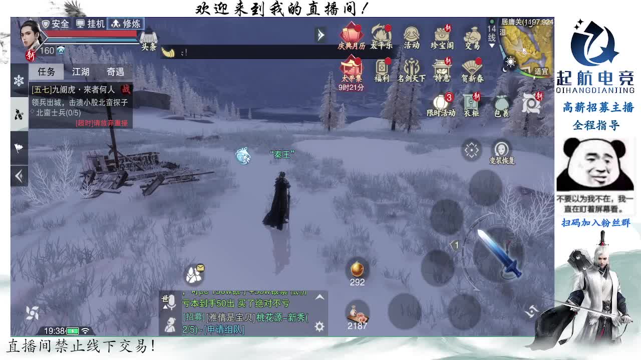 副本爱好者 第2段