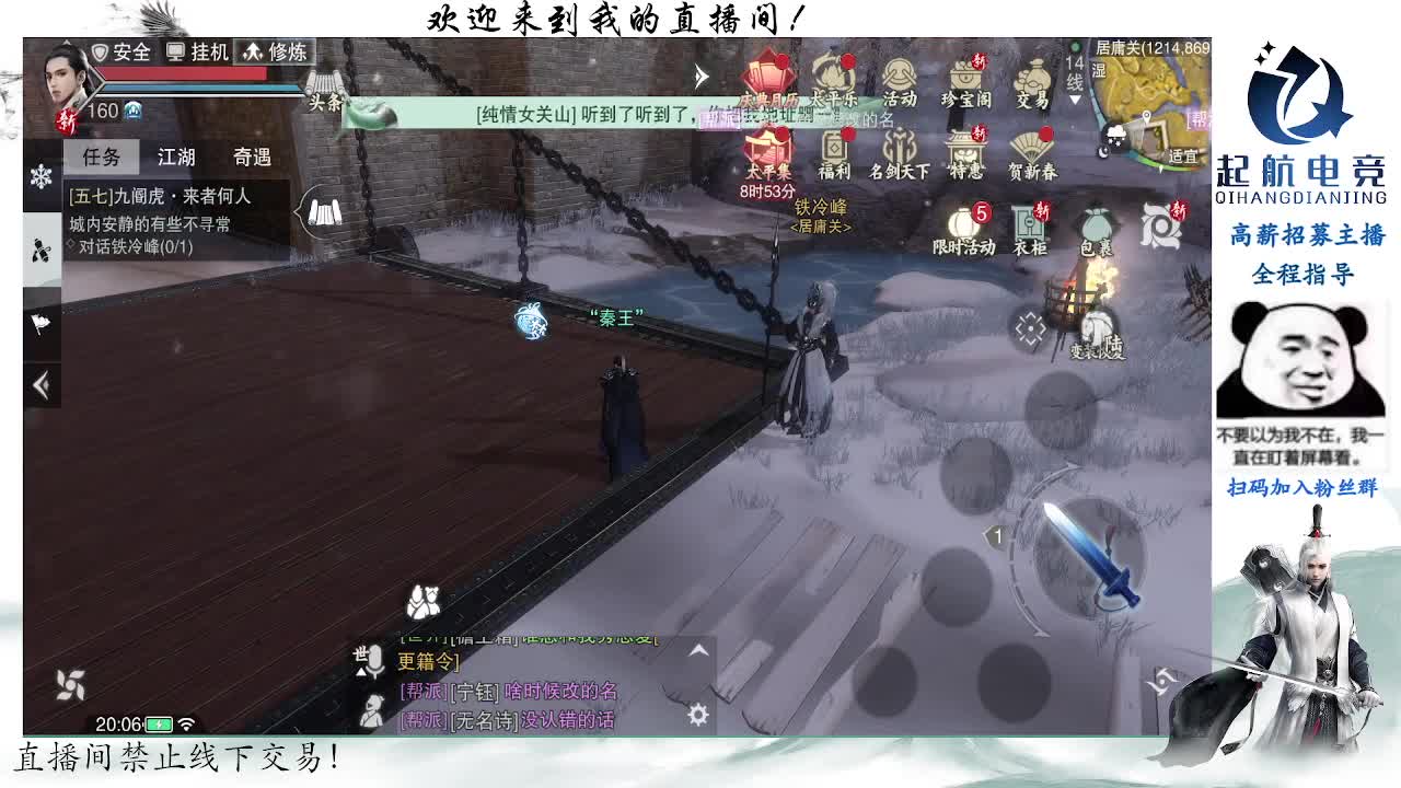 副本爱好者 第3段