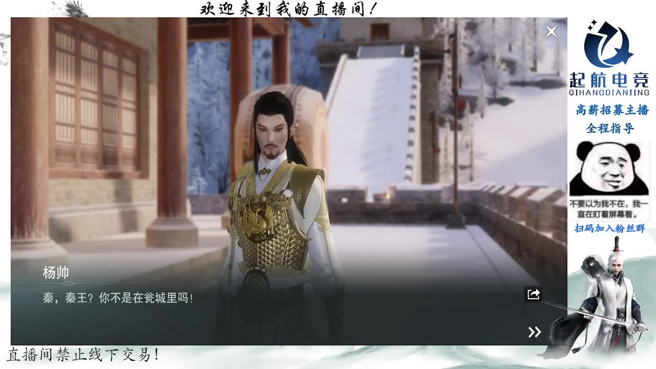 副本爱好者 第4段
