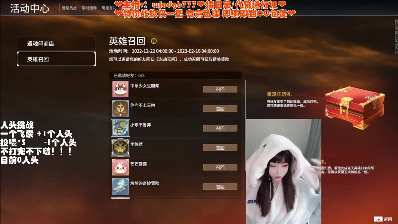 有车位~接托管通行证 第1段