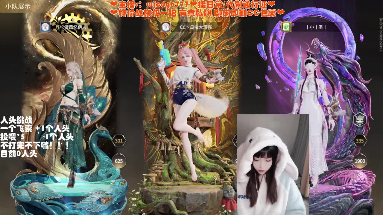 有车位~接托管通行证 第2段