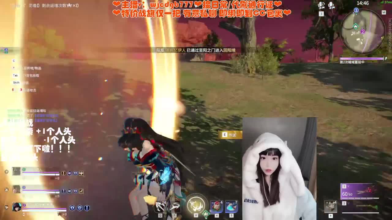 有车位~接托管通行证 第4段