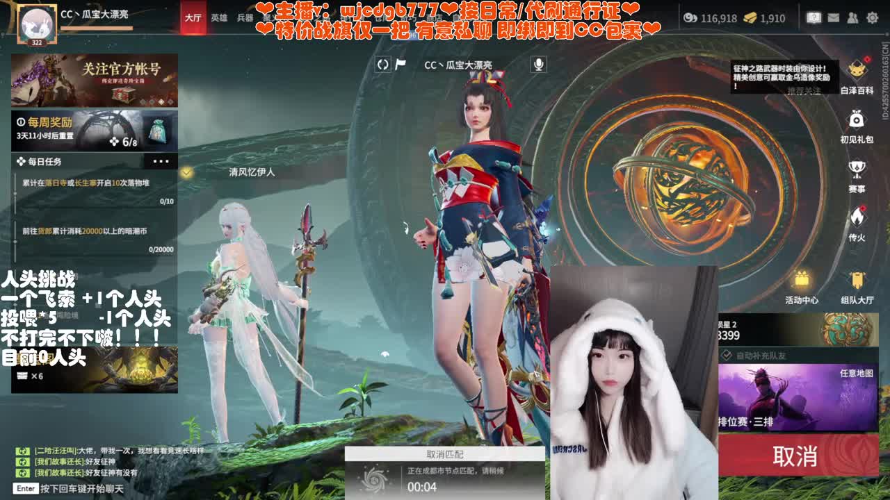 有车位~接托管通行证 第6段