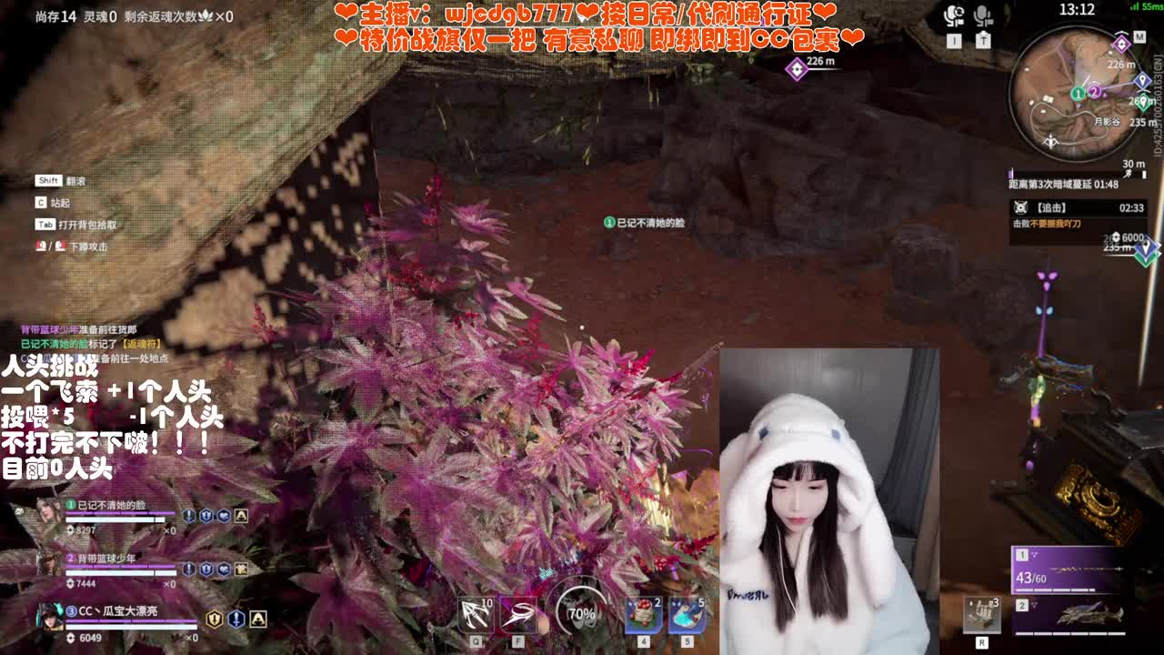 有车位~接托管通行证 第7段