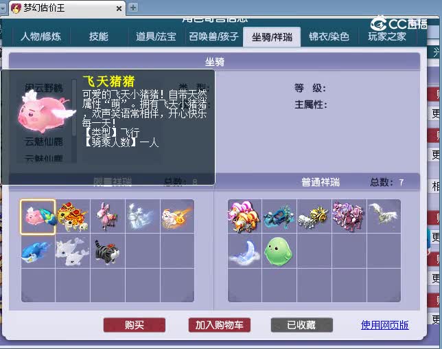 109普陀估价