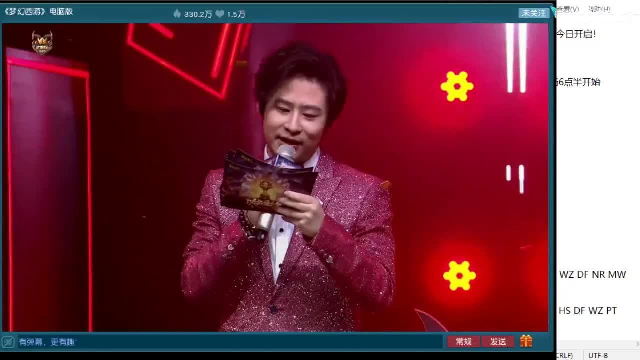 解说武神坛明星赛！！！ 第8段