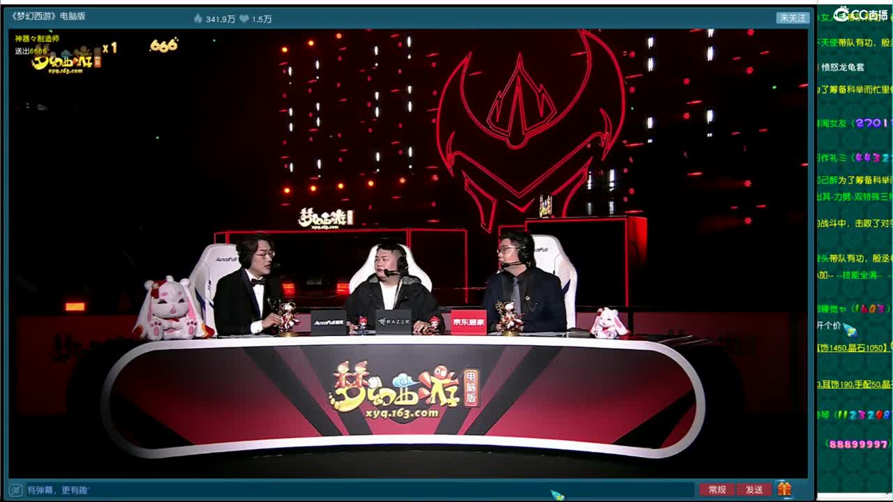 武神坛明星赛总决赛 第1段