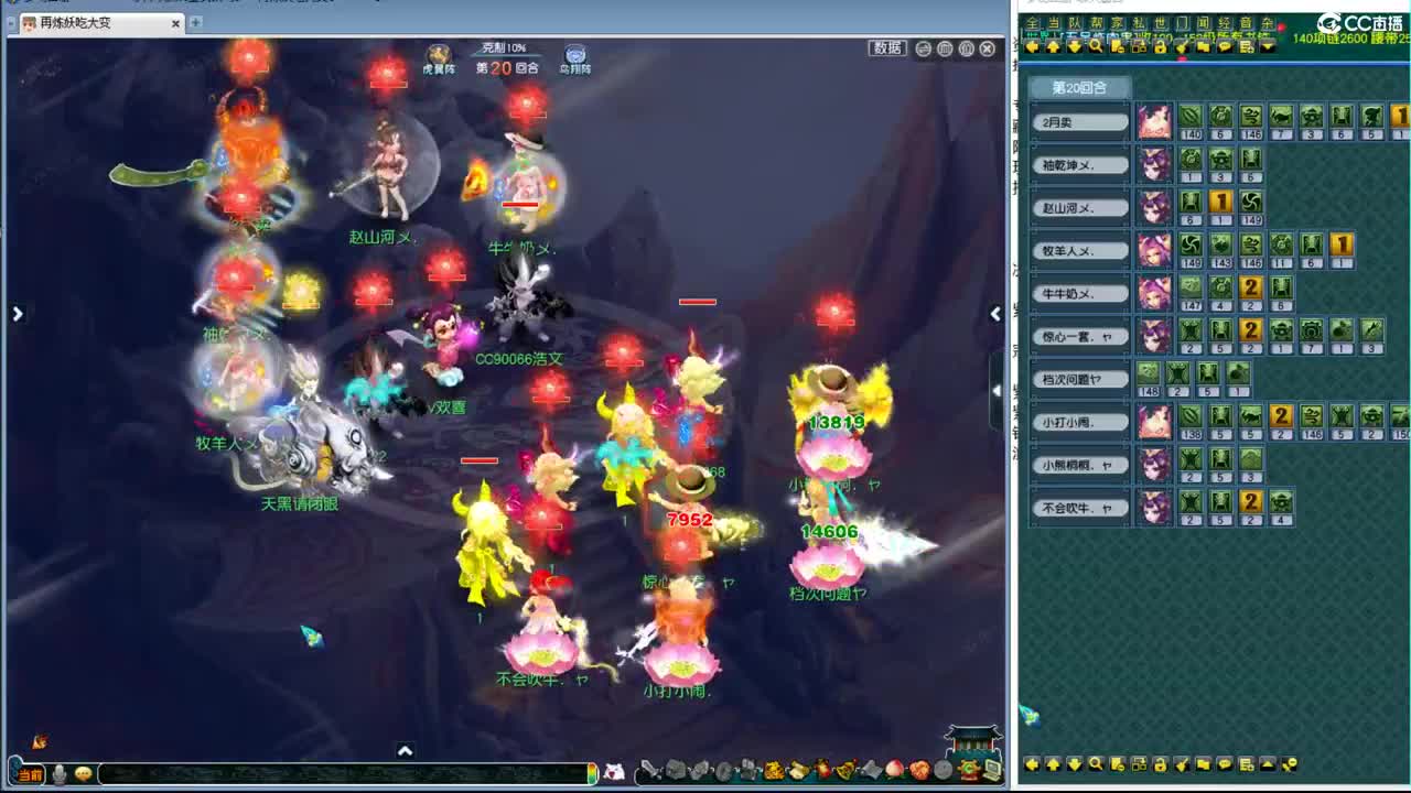 武神坛明星赛总决赛 第3段