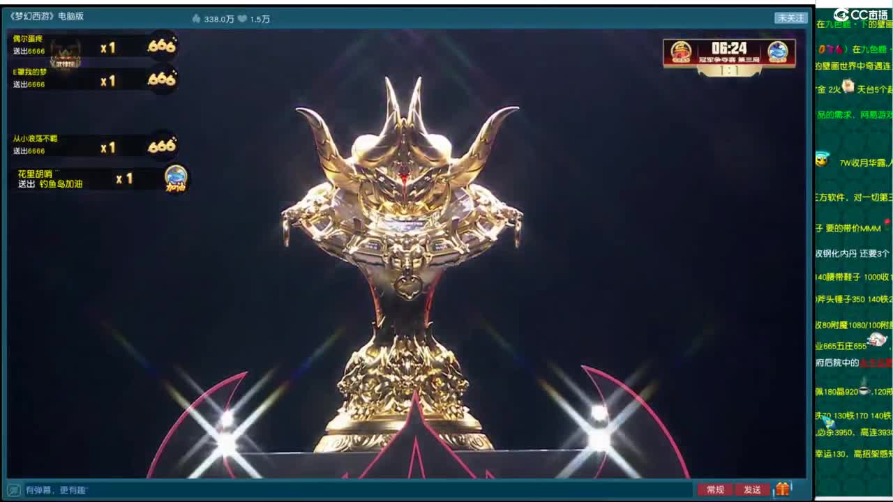 武神坛明星赛总决赛 第6段