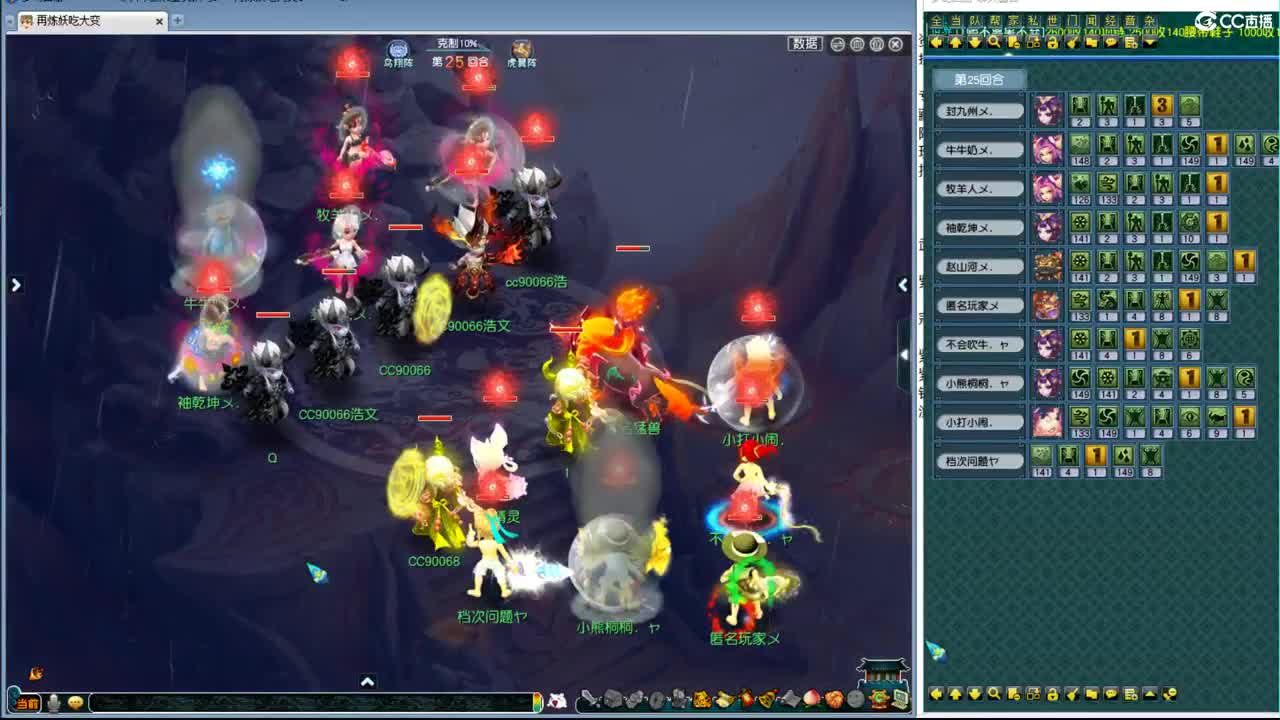武神坛明星赛总决赛 第7段