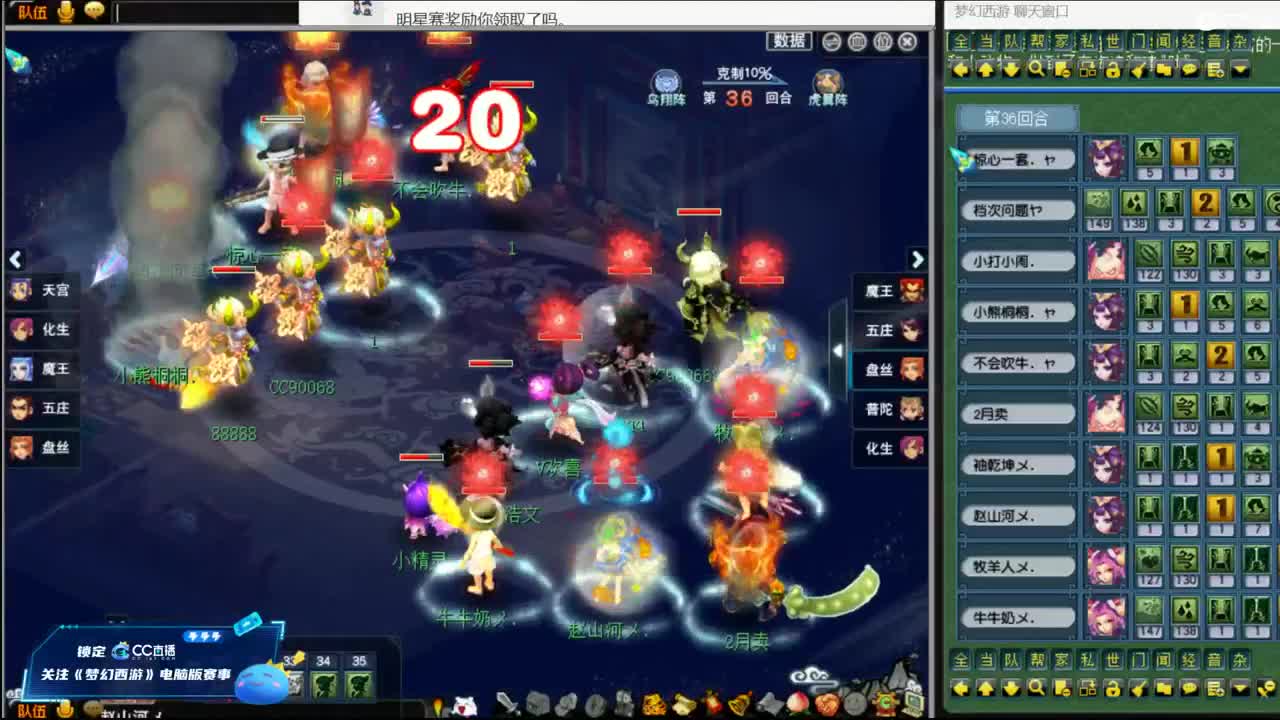 【武神坛】晋级赛第一视角 第8段