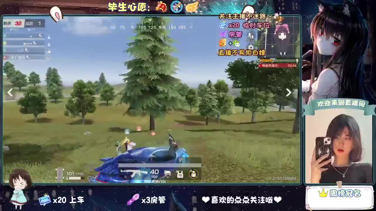 等风来  不如追风去。 第2段