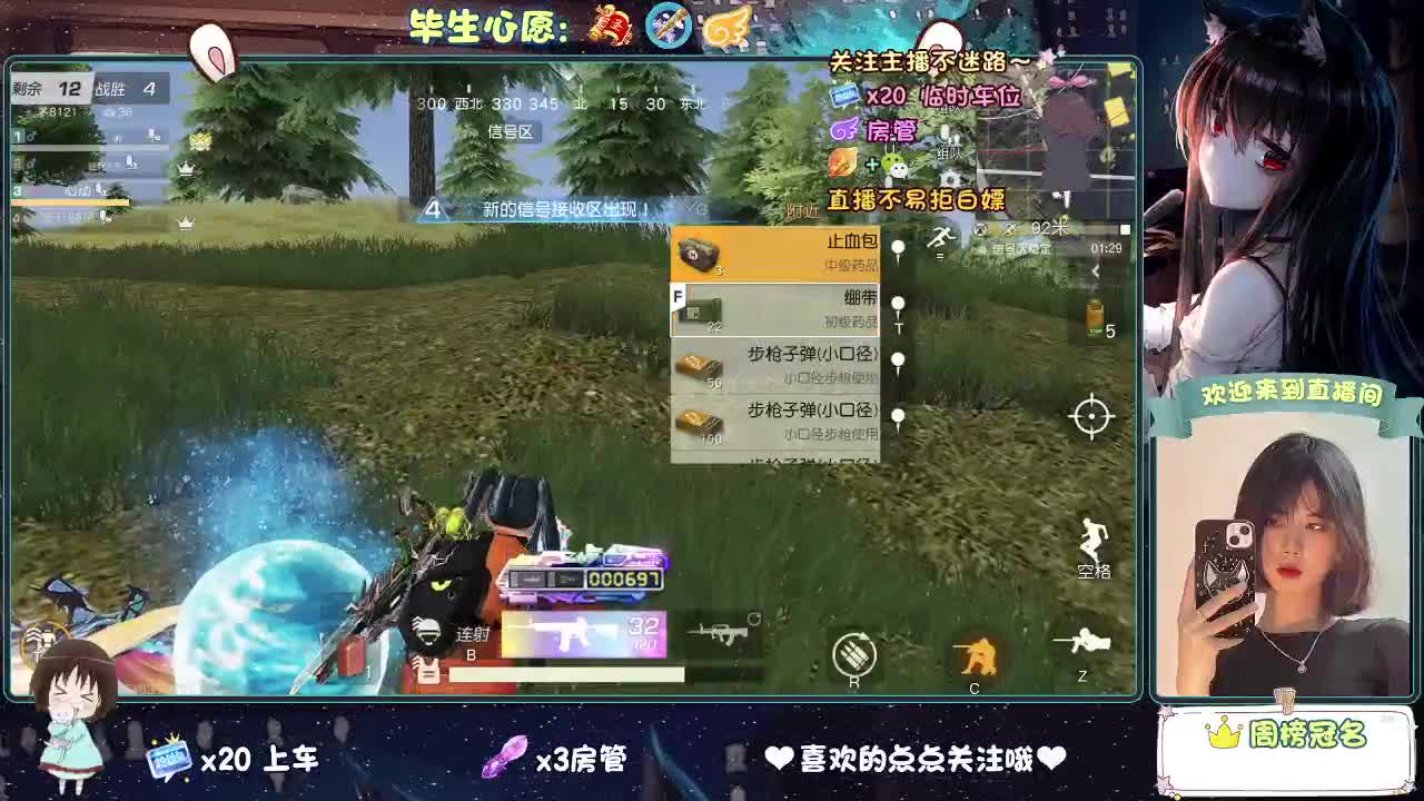 等风来  不如追风去。 第3段