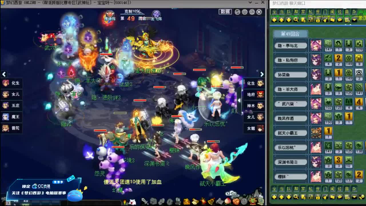 【武神坛】晋级赛第一视角 第1段