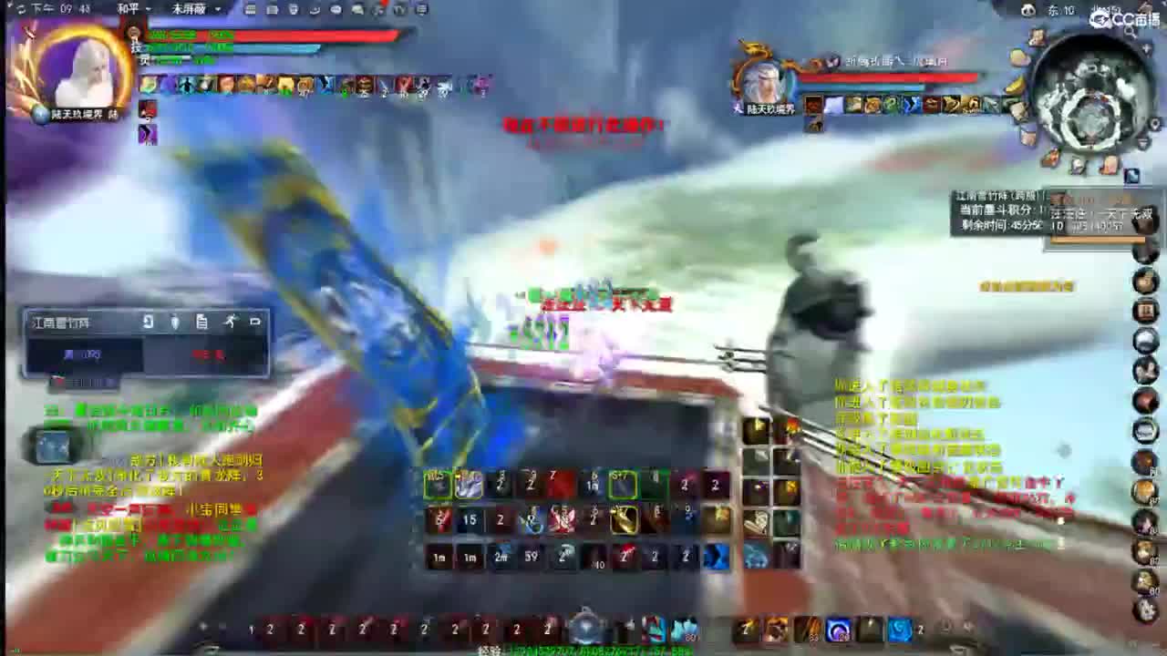 第一魍魉 第2段