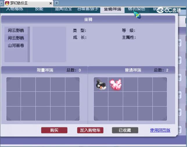 175龙估价
