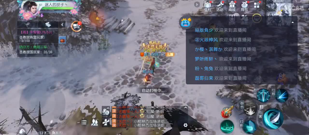 欢迎来到直播间【新年快乐】 第1段