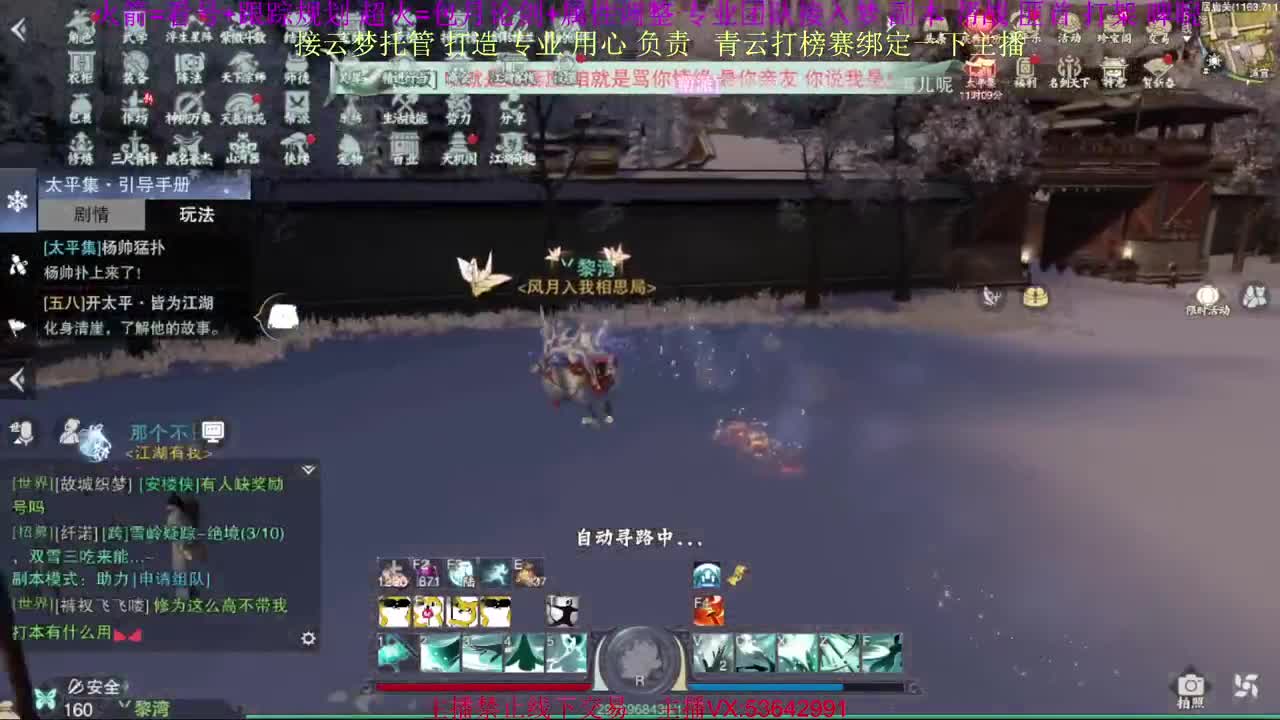 粉丝少 好下手 第9段