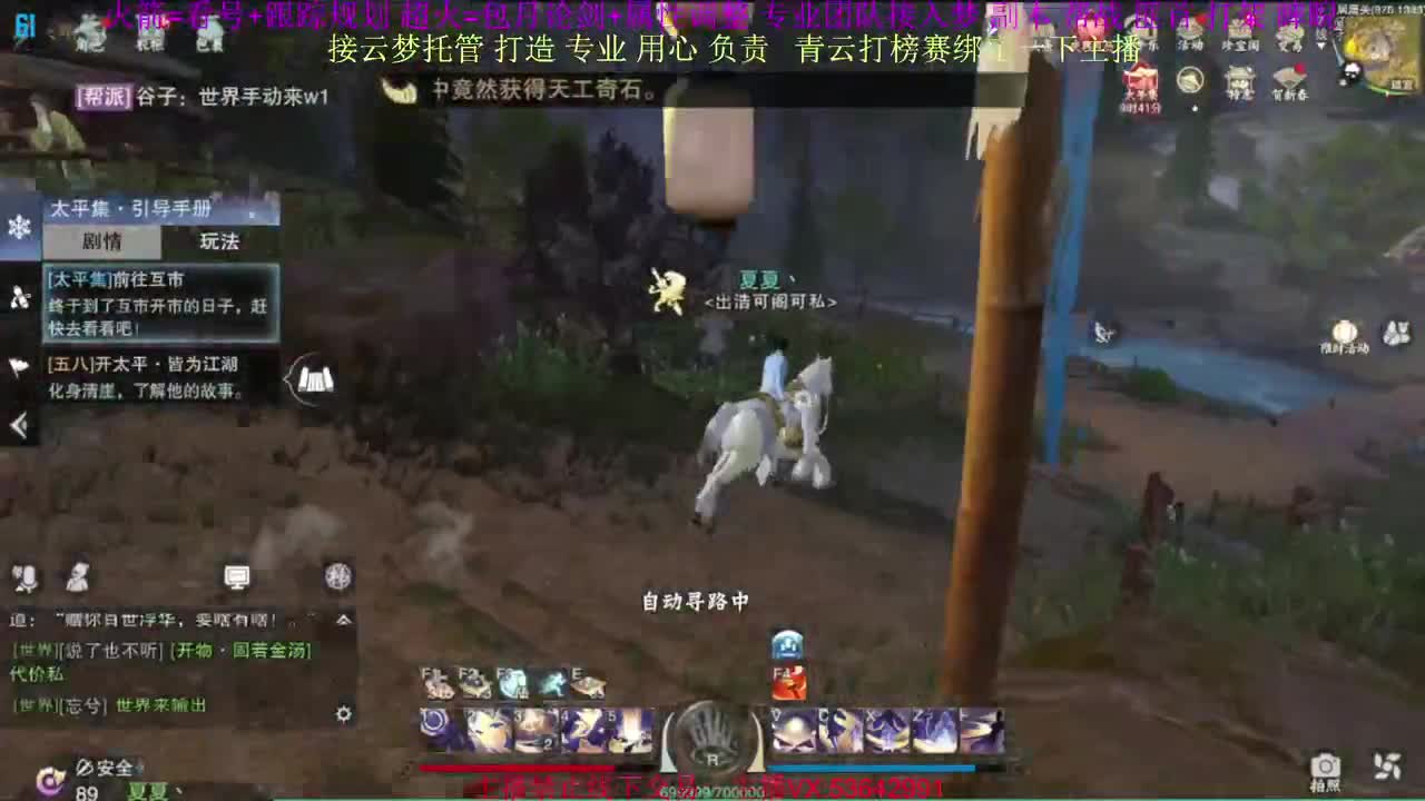 粉丝少 好下手 第12段
