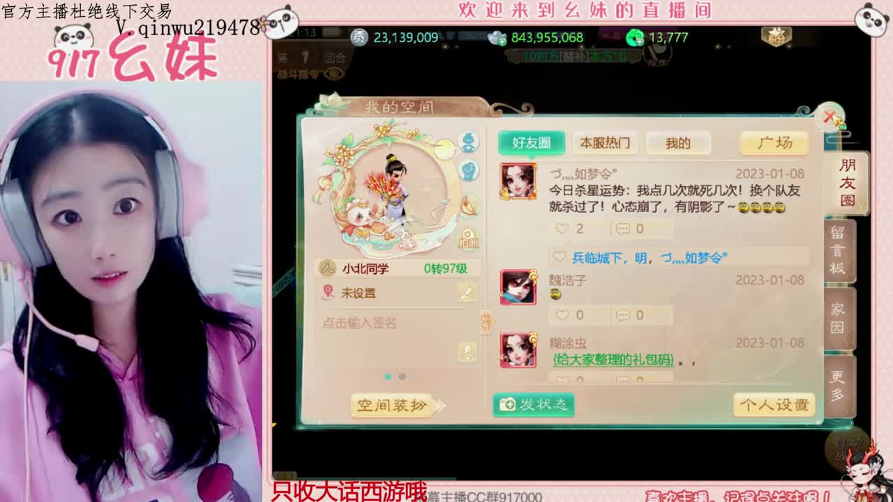 320乌龟  功绩 第1段