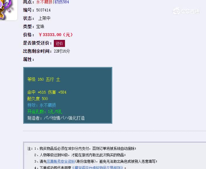 160不磨