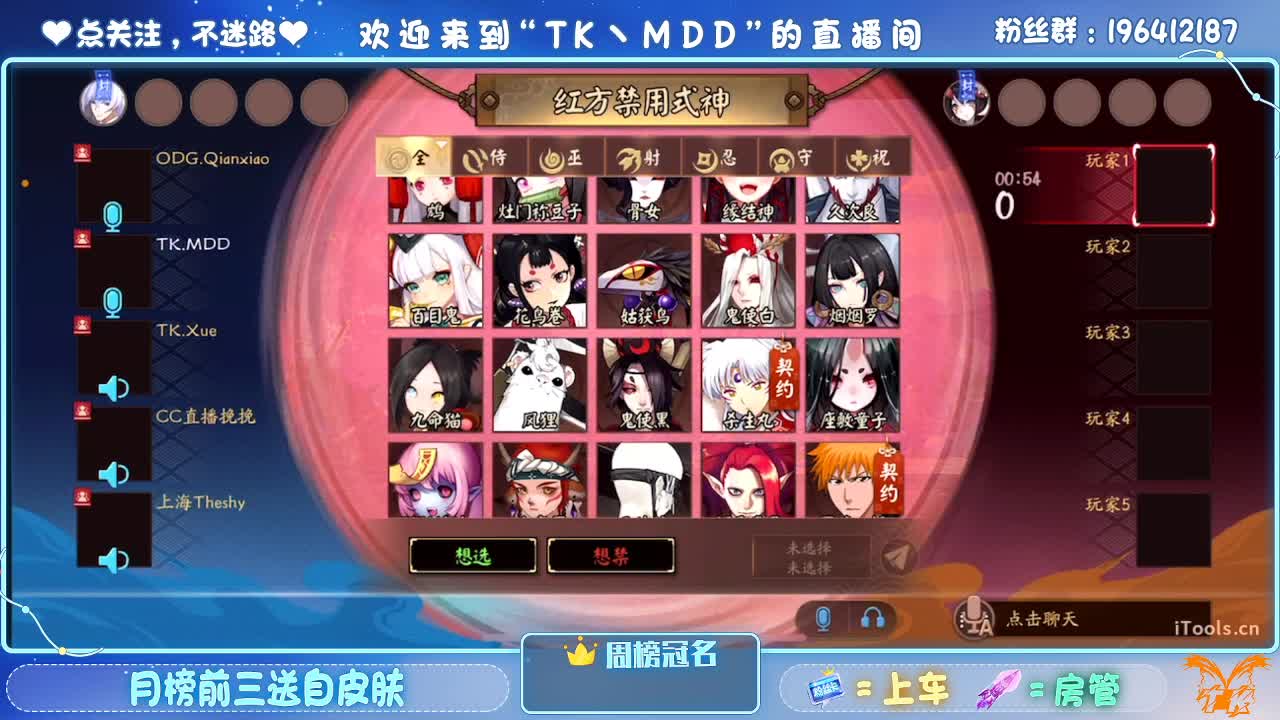 OPL新春娱乐赛 第1段