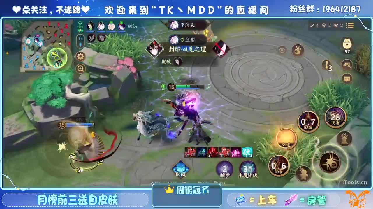 OPL新春娱乐赛 第3段